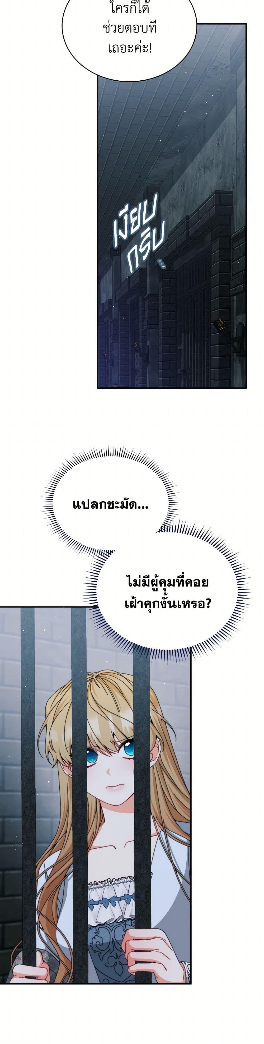 Manga-lc-com อ่านมังงะ อ่านการ์ตูน ออนไลน์ ฟรี Writing My Male Lead’s Happily Ever After ตอนที่ 1 2 3 4 5 6 7 8 9 10 11 12 13 14 ฟรี ไม่มีโฆษณา Manga-lc - อ่าน มังงะ อ่าน การ์ตูน ออนไลน์ อ่านมังงะ ฟรี