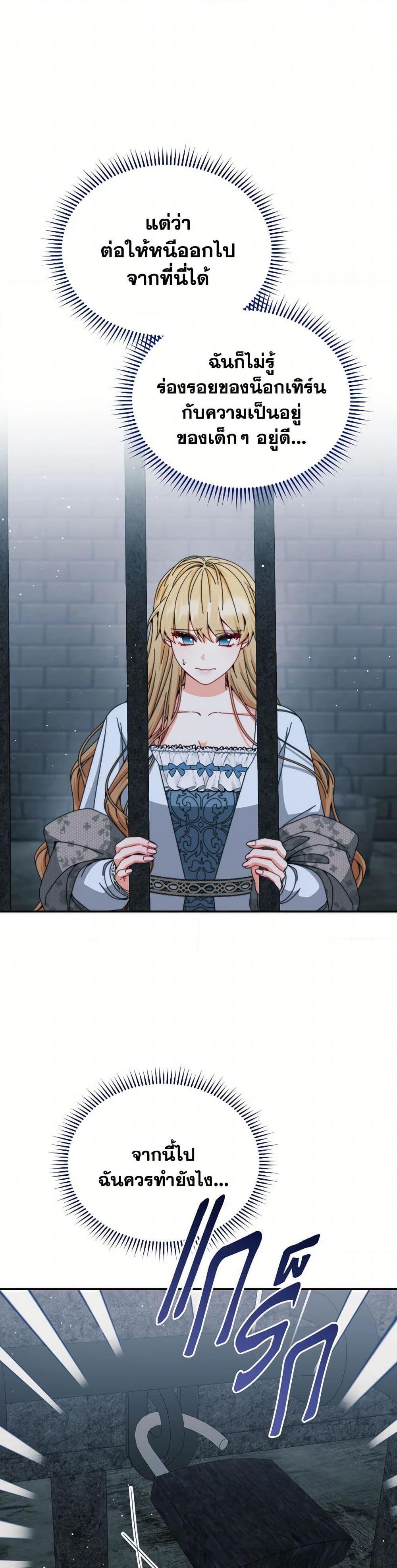 Manga-lc-com อ่านมังงะ อ่านการ์ตูน ออนไลน์ ฟรี Writing My Male Lead’s Happily Ever After ตอนที่ 1 2 3 4 5 6 7 8 9 10 11 12 13 14 ฟรี ไม่มีโฆษณา Manga-lc - อ่าน มังงะ อ่าน การ์ตูน ออนไลน์ อ่านมังงะ ฟรี