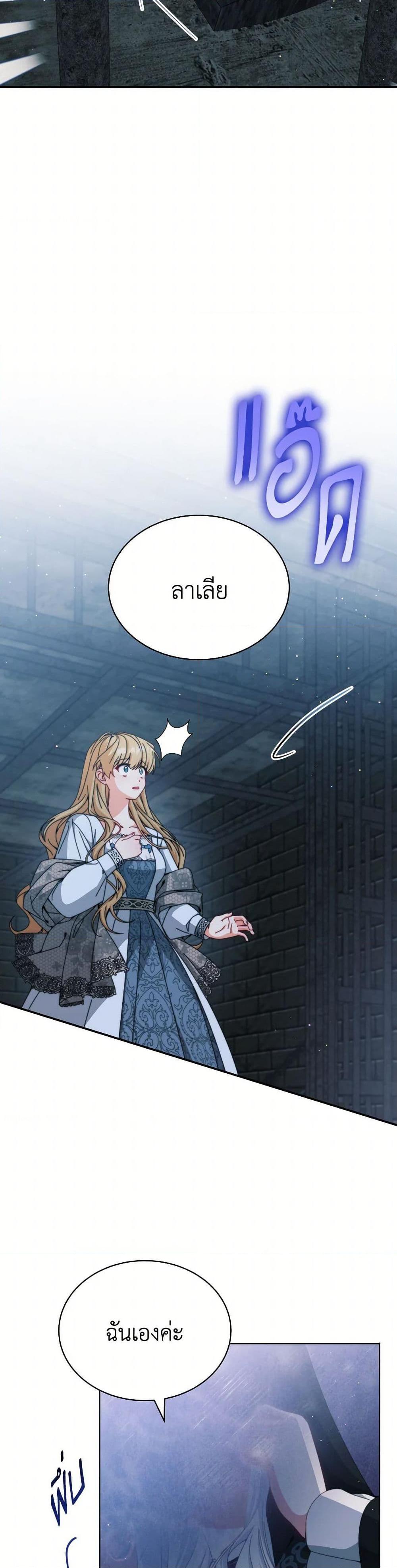 Manga-lc-com อ่านมังงะ อ่านการ์ตูน ออนไลน์ ฟรี Writing My Male Lead’s Happily Ever After ตอนที่ 1 2 3 4 5 6 7 8 9 10 11 12 13 14 ฟรี ไม่มีโฆษณา Manga-lc - อ่าน มังงะ อ่าน การ์ตูน ออนไลน์ อ่านมังงะ ฟรี