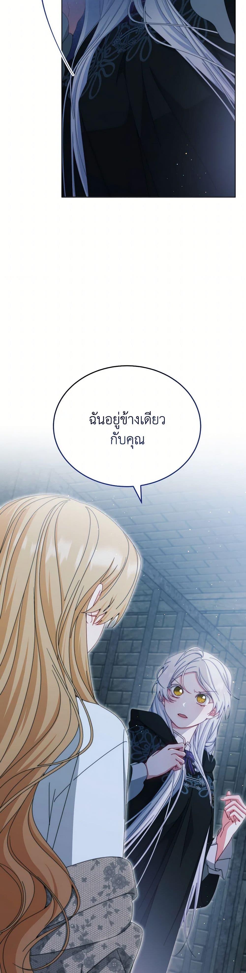 Manga-lc-com อ่านมังงะ อ่านการ์ตูน ออนไลน์ ฟรี Writing My Male Lead’s Happily Ever After ตอนที่ 1 2 3 4 5 6 7 8 9 10 11 12 13 14 ฟรี ไม่มีโฆษณา Manga-lc - อ่าน มังงะ อ่าน การ์ตูน ออนไลน์ อ่านมังงะ ฟรี