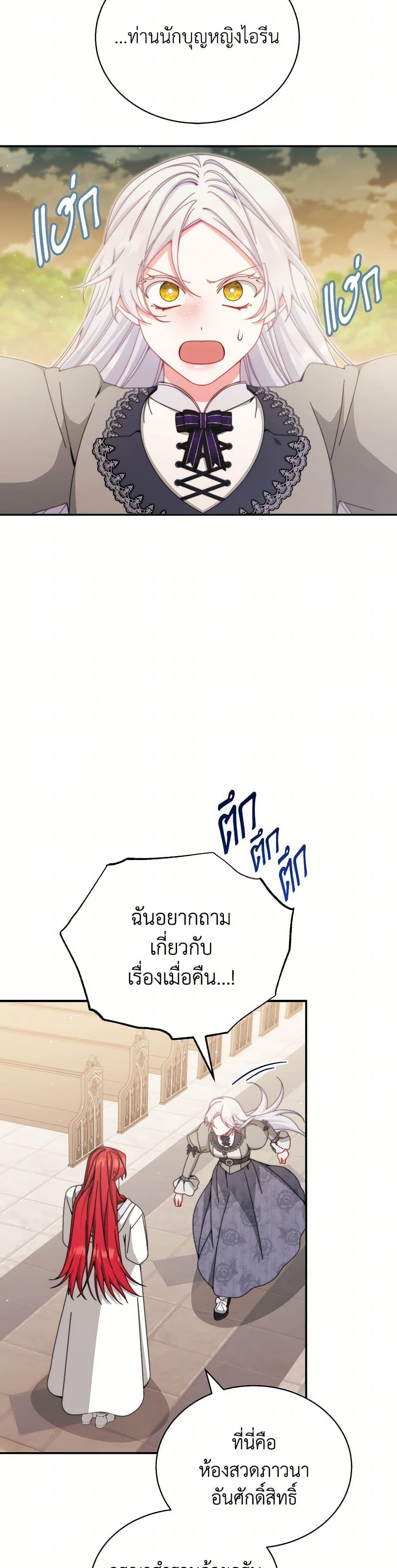 Manga-lc-com อ่านมังงะ อ่านการ์ตูน ออนไลน์ ฟรี Writing My Male Lead’s Happily Ever After ตอนที่ 1 2 3 4 5 6 7 8 9 10 11 12 13 14 ฟรี ไม่มีโฆษณา Manga-lc - อ่าน มังงะ อ่าน การ์ตูน ออนไลน์ อ่านมังงะ ฟรี