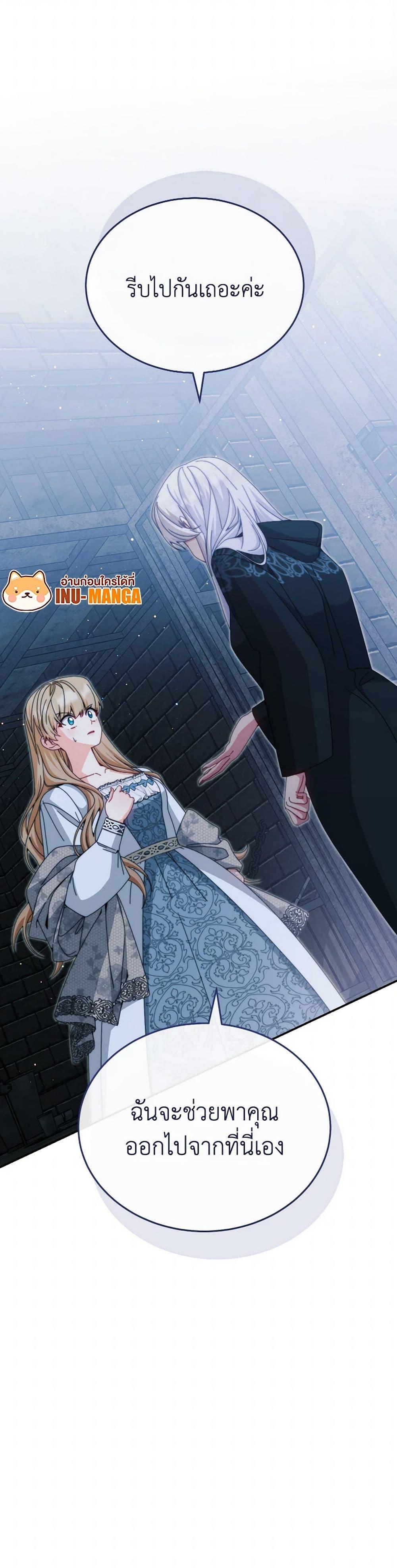 Manga-lc-com อ่านมังงะ อ่านการ์ตูน ออนไลน์ ฟรี Writing My Male Lead’s Happily Ever After ตอนที่ 1 2 3 4 5 6 7 8 9 10 11 12 13 14 ฟรี ไม่มีโฆษณา Manga-lc - อ่าน มังงะ อ่าน การ์ตูน ออนไลน์ อ่านมังงะ ฟรี