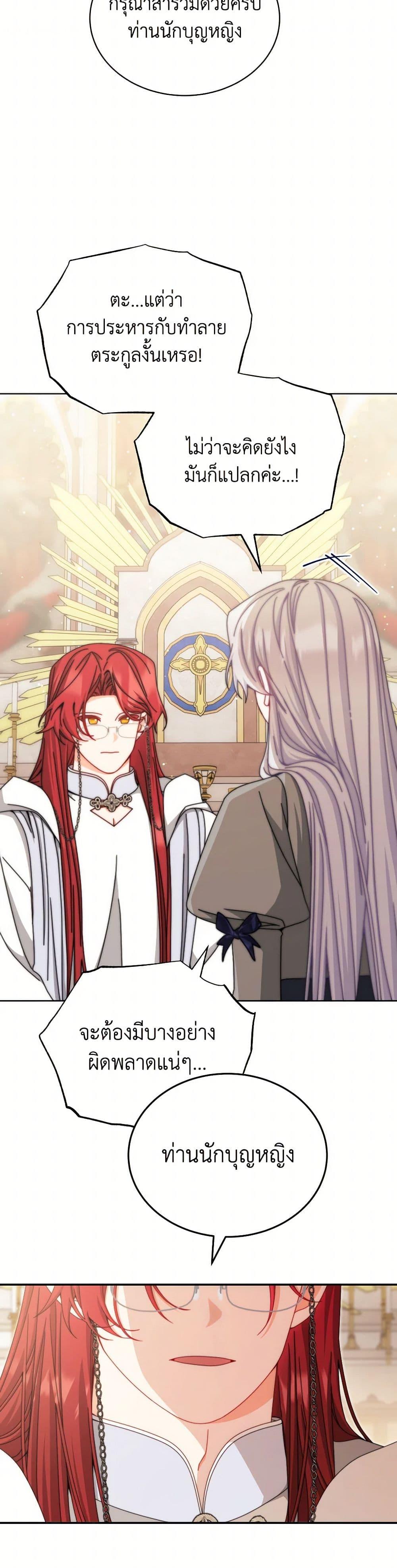 Manga-lc-com อ่านมังงะ อ่านการ์ตูน ออนไลน์ ฟรี Writing My Male Lead’s Happily Ever After ตอนที่ 1 2 3 4 5 6 7 8 9 10 11 12 13 14 ฟรี ไม่มีโฆษณา Manga-lc - อ่าน มังงะ อ่าน การ์ตูน ออนไลน์ อ่านมังงะ ฟรี