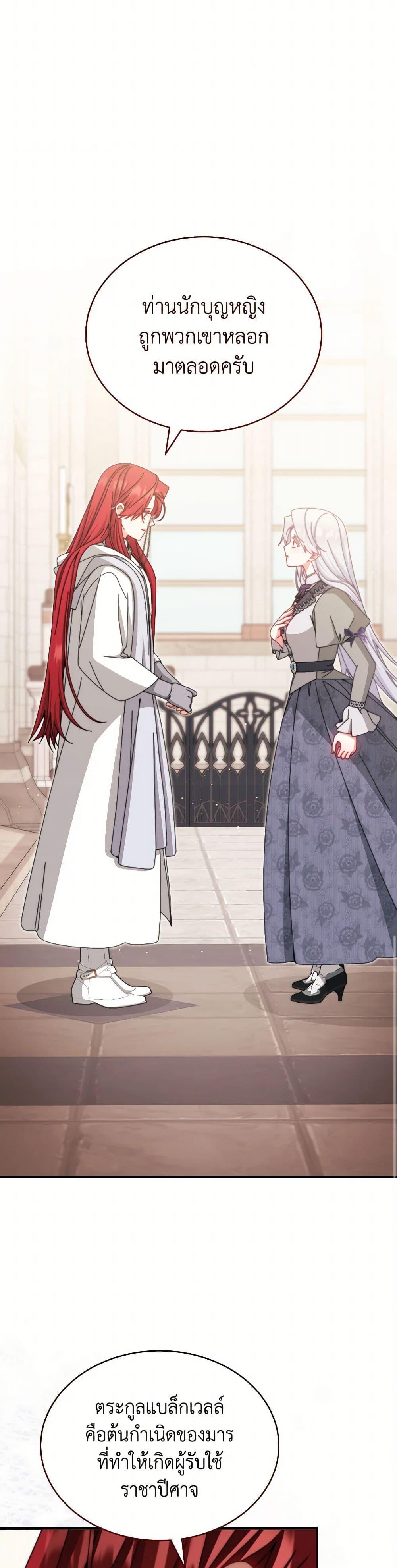 Manga-lc-com อ่านมังงะ อ่านการ์ตูน ออนไลน์ ฟรี Writing My Male Lead’s Happily Ever After ตอนที่ 1 2 3 4 5 6 7 8 9 10 11 12 13 14 ฟรี ไม่มีโฆษณา Manga-lc - อ่าน มังงะ อ่าน การ์ตูน ออนไลน์ อ่านมังงะ ฟรี