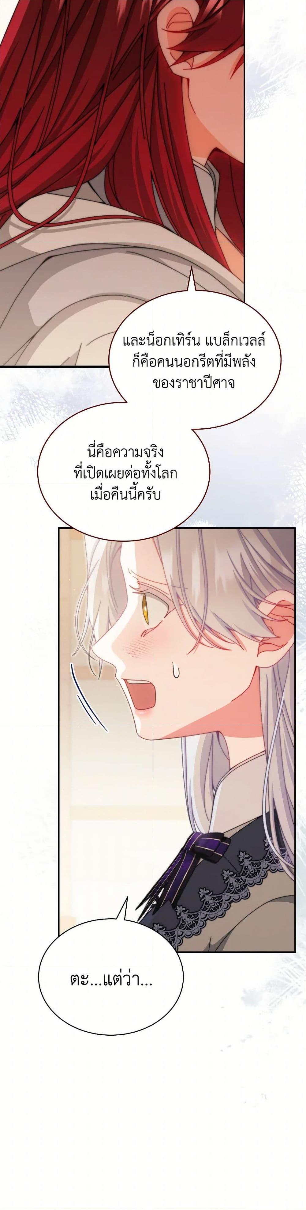 Manga-lc-com อ่านมังงะ อ่านการ์ตูน ออนไลน์ ฟรี Writing My Male Lead’s Happily Ever After ตอนที่ 1 2 3 4 5 6 7 8 9 10 11 12 13 14 ฟรี ไม่มีโฆษณา Manga-lc - อ่าน มังงะ อ่าน การ์ตูน ออนไลน์ อ่านมังงะ ฟรี