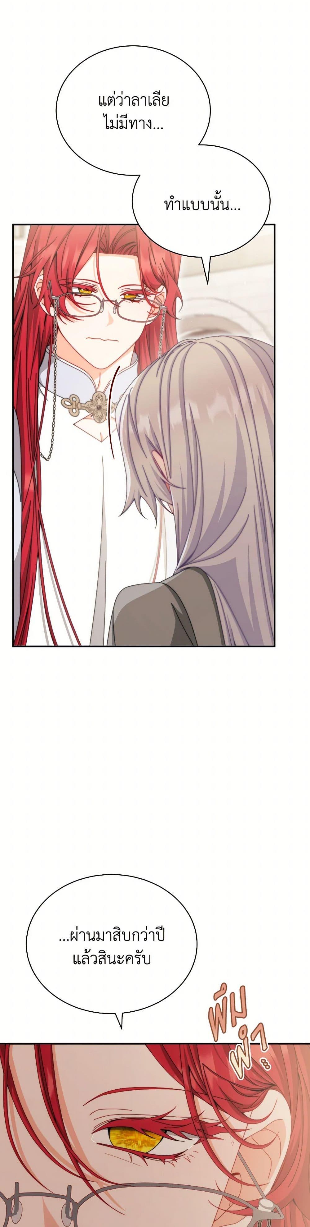 Manga-lc-com อ่านมังงะ อ่านการ์ตูน ออนไลน์ ฟรี Writing My Male Lead’s Happily Ever After ตอนที่ 1 2 3 4 5 6 7 8 9 10 11 12 13 14 ฟรี ไม่มีโฆษณา Manga-lc - อ่าน มังงะ อ่าน การ์ตูน ออนไลน์ อ่านมังงะ ฟรี