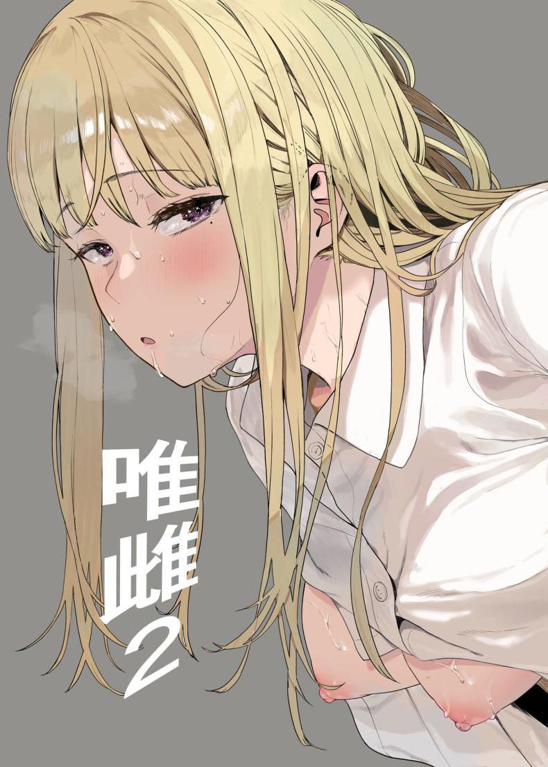 Doujin-Lc- อ่าน โดจิน มังฮวา เกาหลี ญี่ปุ่น จีน แปลไทย ฉันก็เป็นแค่ผู้หญิงตัวเมียคนหนึ่ง [Hachimin (eightman)] Tadamesu -Tada no Onna no Ko- ตอนที่ 1 2 3 4 5 6 7 8 9 10 11 12 13 14 ฟรี ไม่มีโฆษณา อ่าน โดจิน Manhwa เกาหลี ญี่ปุ่น จีน เรามีครบ คัดมาให้เน้นๆ โดจิน 18+ รับประกันความฟินโดย  Doujin Lc