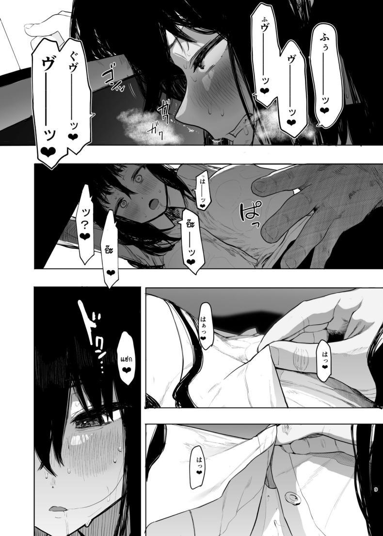 Doujin-Lc- อ่าน โดจิน มังฮวา เกาหลี ญี่ปุ่น จีน แปลไทย ฉันก็เป็นแค่ผู้หญิงตัวเมียคนหนึ่ง [Hachimin (eightman)] Tadamesu -Tada no Onna no Ko- ตอนที่ 1 2 3 4 5 6 7 8 9 10 11 12 13 14 ฟรี ไม่มีโฆษณา อ่าน โดจิน Manhwa เกาหลี ญี่ปุ่น จีน เรามีครบ คัดมาให้เน้นๆ โดจิน 18+ รับประกันความฟินโดย  Doujin Lc