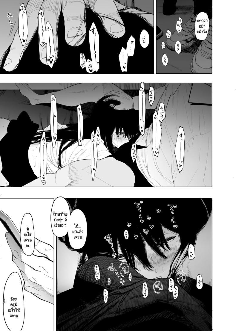 Doujin-Lc- อ่าน โดจิน มังฮวา เกาหลี ญี่ปุ่น จีน แปลไทย ฉันก็เป็นแค่ผู้หญิงตัวเมียคนหนึ่ง [Hachimin (eightman)] Tadamesu -Tada no Onna no Ko- ตอนที่ 1 2 3 4 5 6 7 8 9 10 11 12 13 14 ฟรี ไม่มีโฆษณา อ่าน โดจิน Manhwa เกาหลี ญี่ปุ่น จีน เรามีครบ คัดมาให้เน้นๆ โดจิน 18+ รับประกันความฟินโดย  Doujin Lc