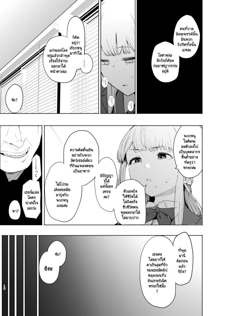 Doujin-Lc- อ่าน โดจิน มังฮวา เกาหลี ญี่ปุ่น จีน แปลไทย ฉันก็เป็นแค่ผู้หญิงตัวเมียคนหนึ่ง [Hachimin (eightman)] Tadamesu -Tada no Onna no Ko- ตอนที่ 1 2 3 4 5 6 7 8 9 10 11 12 13 14 ฟรี ไม่มีโฆษณา อ่าน โดจิน Manhwa เกาหลี ญี่ปุ่น จีน เรามีครบ คัดมาให้เน้นๆ โดจิน 18+ รับประกันความฟินโดย  Doujin Lc