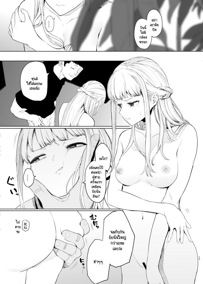 Doujin-Lc- อ่าน โดจิน มังฮวา เกาหลี ญี่ปุ่น จีน แปลไทย ฉันก็เป็นแค่ผู้หญิงตัวเมียคนหนึ่ง [Hachimin (eightman)] Tadamesu -Tada no Onna no Ko- ตอนที่ 1 2 3 4 5 6 7 8 9 10 11 12 13 14 ฟรี ไม่มีโฆษณา อ่าน โดจิน Manhwa เกาหลี ญี่ปุ่น จีน เรามีครบ คัดมาให้เน้นๆ โดจิน 18+ รับประกันความฟินโดย  Doujin Lc