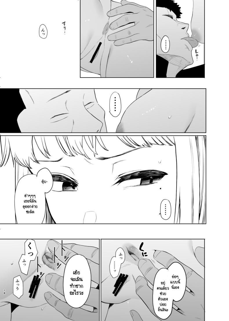 Doujin-Lc- อ่าน โดจิน มังฮวา เกาหลี ญี่ปุ่น จีน แปลไทย ฉันก็เป็นแค่ผู้หญิงตัวเมียคนหนึ่ง [Hachimin (eightman)] Tadamesu -Tada no Onna no Ko- ตอนที่ 1 2 3 4 5 6 7 8 9 10 11 12 13 14 ฟรี ไม่มีโฆษณา อ่าน โดจิน Manhwa เกาหลี ญี่ปุ่น จีน เรามีครบ คัดมาให้เน้นๆ โดจิน 18+ รับประกันความฟินโดย  Doujin Lc