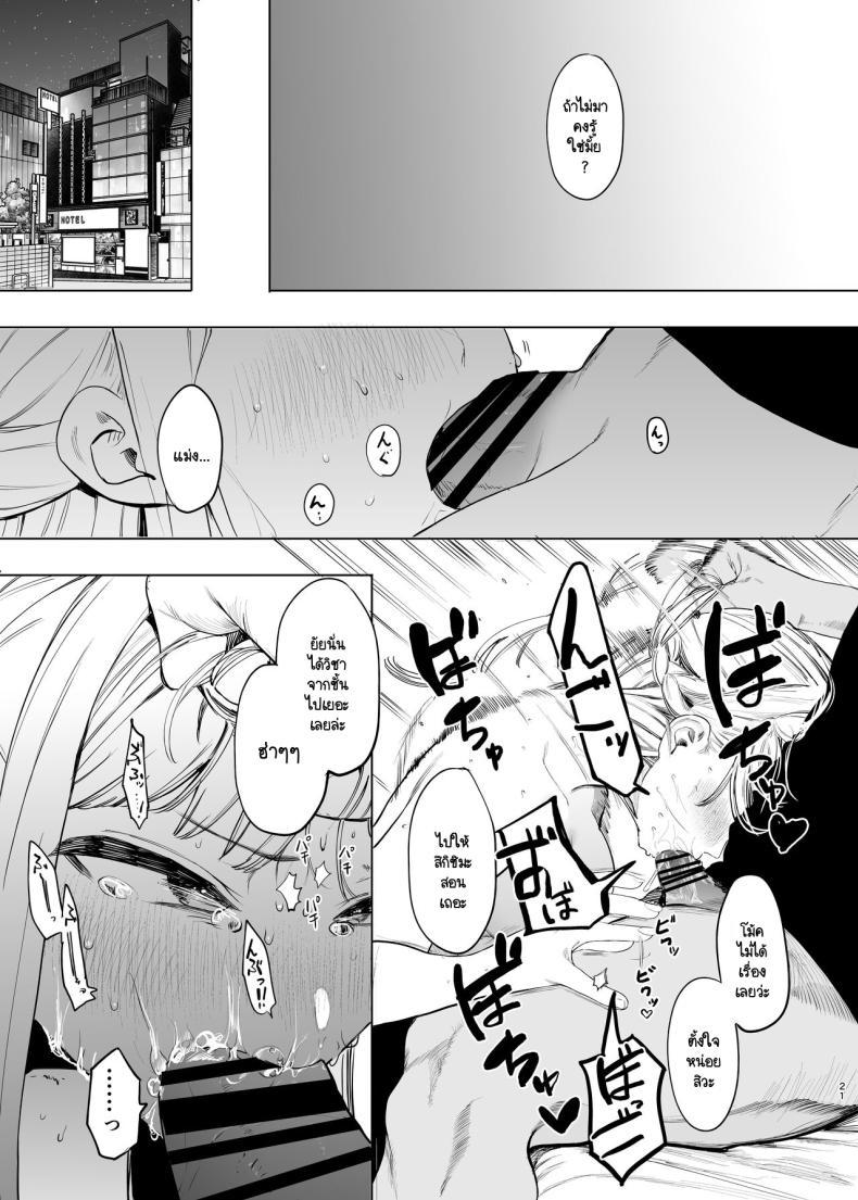 Doujin-Lc- อ่าน โดจิน มังฮวา เกาหลี ญี่ปุ่น จีน แปลไทย ฉันก็เป็นแค่ผู้หญิงตัวเมียคนหนึ่ง [Hachimin (eightman)] Tadamesu -Tada no Onna no Ko- ตอนที่ 1 2 3 4 5 6 7 8 9 10 11 12 13 14 ฟรี ไม่มีโฆษณา อ่าน โดจิน Manhwa เกาหลี ญี่ปุ่น จีน เรามีครบ คัดมาให้เน้นๆ โดจิน 18+ รับประกันความฟินโดย  Doujin Lc