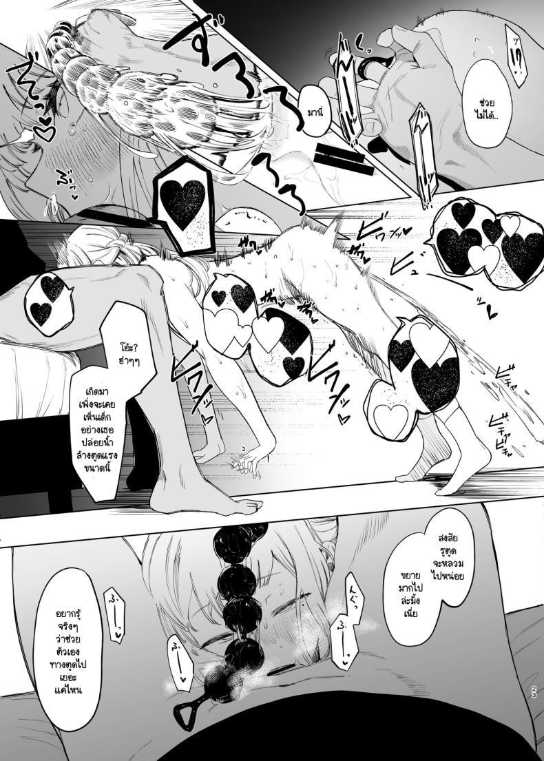 Doujin-Lc- อ่าน โดจิน มังฮวา เกาหลี ญี่ปุ่น จีน แปลไทย ฉันก็เป็นแค่ผู้หญิงตัวเมียคนหนึ่ง [Hachimin (eightman)] Tadamesu -Tada no Onna no Ko- ตอนที่ 1 2 3 4 5 6 7 8 9 10 11 12 13 14 ฟรี ไม่มีโฆษณา อ่าน โดจิน Manhwa เกาหลี ญี่ปุ่น จีน เรามีครบ คัดมาให้เน้นๆ โดจิน 18+ รับประกันความฟินโดย  Doujin Lc