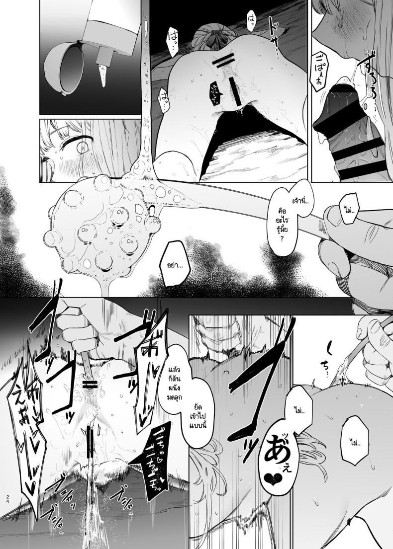 Doujin-Lc- อ่าน โดจิน มังฮวา เกาหลี ญี่ปุ่น จีน แปลไทย ฉันก็เป็นแค่ผู้หญิงตัวเมียคนหนึ่ง [Hachimin (eightman)] Tadamesu -Tada no Onna no Ko- ตอนที่ 1 2 3 4 5 6 7 8 9 10 11 12 13 14 ฟรี ไม่มีโฆษณา อ่าน โดจิน Manhwa เกาหลี ญี่ปุ่น จีน เรามีครบ คัดมาให้เน้นๆ โดจิน 18+ รับประกันความฟินโดย  Doujin Lc