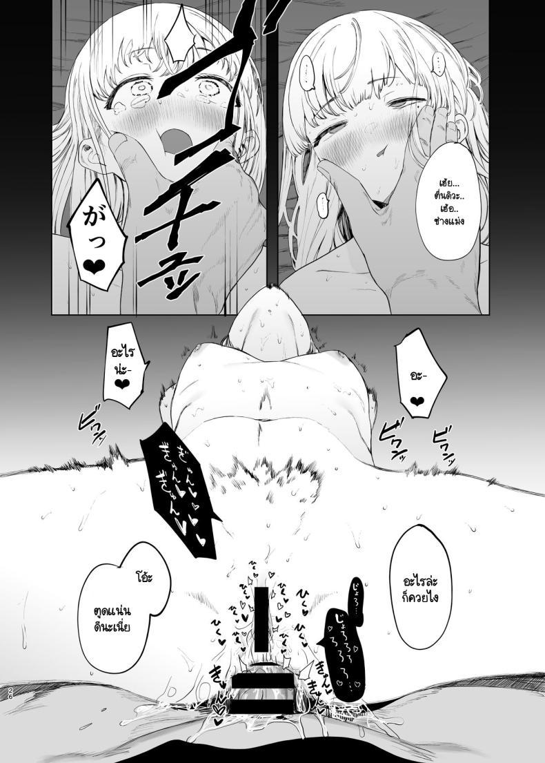 Doujin-Lc- อ่าน โดจิน มังฮวา เกาหลี ญี่ปุ่น จีน แปลไทย ฉันก็เป็นแค่ผู้หญิงตัวเมียคนหนึ่ง [Hachimin (eightman)] Tadamesu -Tada no Onna no Ko- ตอนที่ 1 2 3 4 5 6 7 8 9 10 11 12 13 14 ฟรี ไม่มีโฆษณา อ่าน โดจิน Manhwa เกาหลี ญี่ปุ่น จีน เรามีครบ คัดมาให้เน้นๆ โดจิน 18+ รับประกันความฟินโดย  Doujin Lc