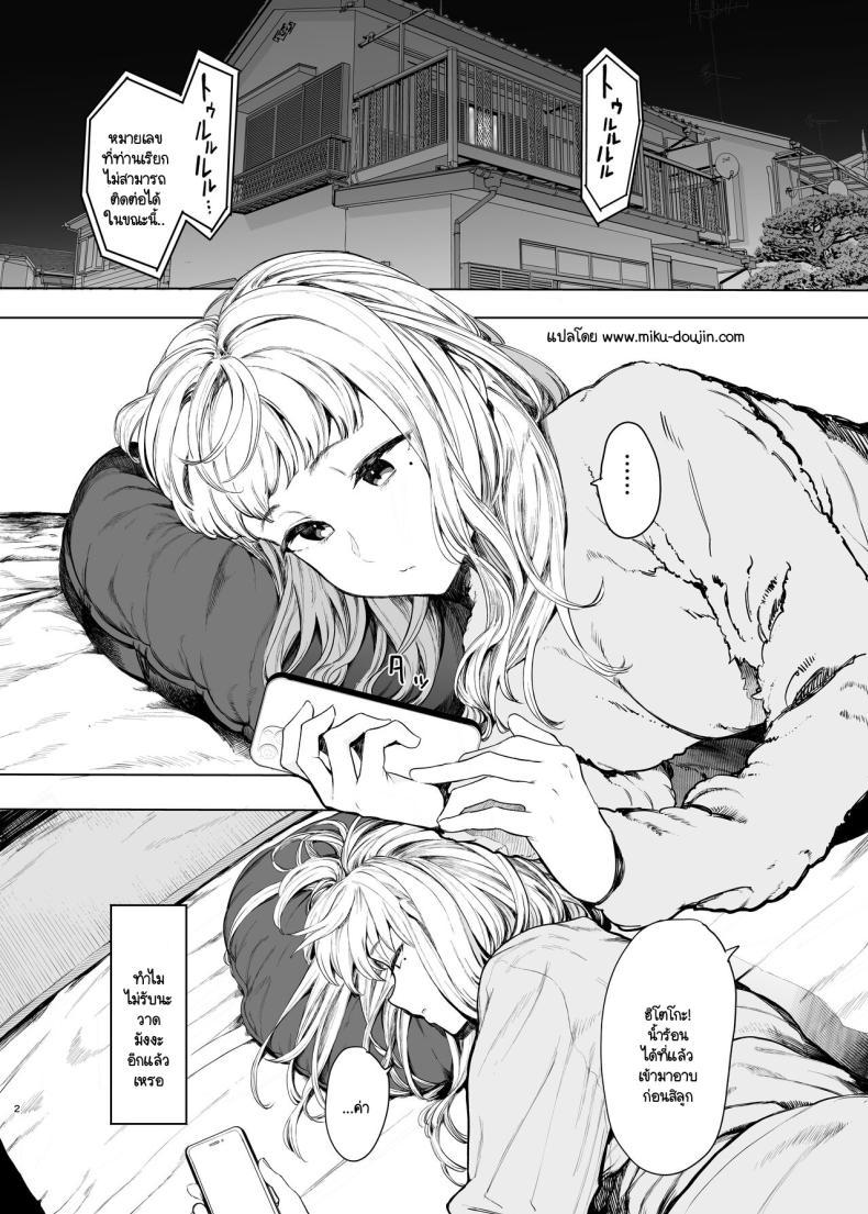 Doujin-Lc- อ่าน โดจิน มังฮวา เกาหลี ญี่ปุ่น จีน แปลไทย ฉันก็เป็นแค่ผู้หญิงตัวเมียคนหนึ่ง [Hachimin (eightman)] Tadamesu -Tada no Onna no Ko- ตอนที่ 1 2 3 4 5 6 7 8 9 10 11 12 13 14 ฟรี ไม่มีโฆษณา อ่าน โดจิน Manhwa เกาหลี ญี่ปุ่น จีน เรามีครบ คัดมาให้เน้นๆ โดจิน 18+ รับประกันความฟินโดย  Doujin Lc