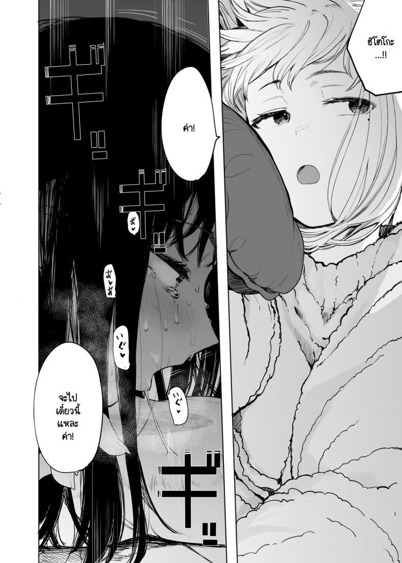 Doujin-Lc- อ่าน โดจิน มังฮวา เกาหลี ญี่ปุ่น จีน แปลไทย ฉันก็เป็นแค่ผู้หญิงตัวเมียคนหนึ่ง [Hachimin (eightman)] Tadamesu -Tada no Onna no Ko- ตอนที่ 1 2 3 4 5 6 7 8 9 10 11 12 13 14 ฟรี ไม่มีโฆษณา อ่าน โดจิน Manhwa เกาหลี ญี่ปุ่น จีน เรามีครบ คัดมาให้เน้นๆ โดจิน 18+ รับประกันความฟินโดย  Doujin Lc