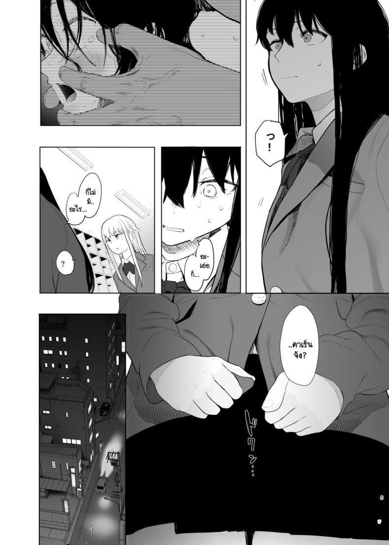 Doujin-Lc- อ่าน โดจิน มังฮวา เกาหลี ญี่ปุ่น จีน แปลไทย ฉันก็เป็นแค่ผู้หญิงตัวเมียคนหนึ่ง [Hachimin (eightman)] Tadamesu -Tada no Onna no Ko- ตอนที่ 1 2 3 4 5 6 7 8 9 10 11 12 13 14 ฟรี ไม่มีโฆษณา อ่าน โดจิน Manhwa เกาหลี ญี่ปุ่น จีน เรามีครบ คัดมาให้เน้นๆ โดจิน 18+ รับประกันความฟินโดย  Doujin Lc