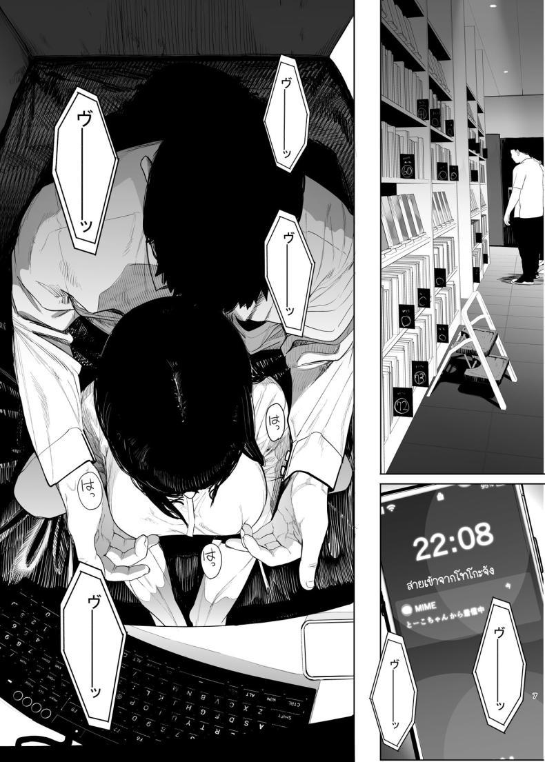 Doujin-Lc- อ่าน โดจิน มังฮวา เกาหลี ญี่ปุ่น จีน แปลไทย ฉันก็เป็นแค่ผู้หญิงตัวเมียคนหนึ่ง [Hachimin (eightman)] Tadamesu -Tada no Onna no Ko- ตอนที่ 1 2 3 4 5 6 7 8 9 10 11 12 13 14 ฟรี ไม่มีโฆษณา อ่าน โดจิน Manhwa เกาหลี ญี่ปุ่น จีน เรามีครบ คัดมาให้เน้นๆ โดจิน 18+ รับประกันความฟินโดย  Doujin Lc