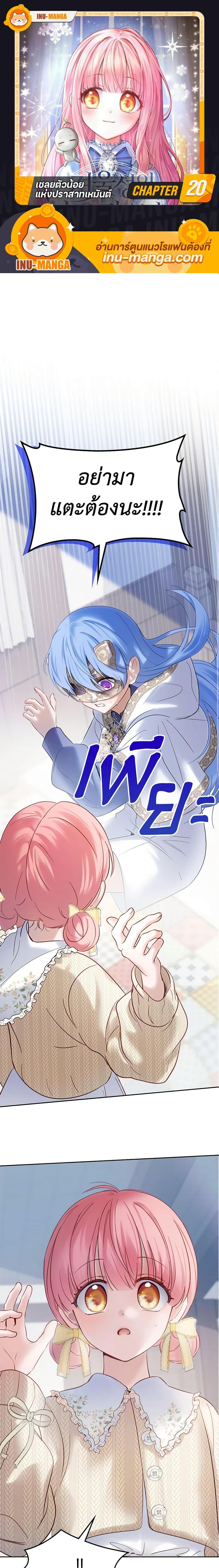 Manga-lc-com อ่านมังงะ อ่านการ์ตูน ออนไลน์ ฟรี Baby Prisoner of the Winter Castle ตอนที่ 1 2 3 4 5 6 7 8 9 10 11 12 13 14 ฟรี ไม่มีโฆษณา Manga-lc - อ่าน มังงะ อ่าน การ์ตูน ออนไลน์ อ่านมังงะ ฟรี