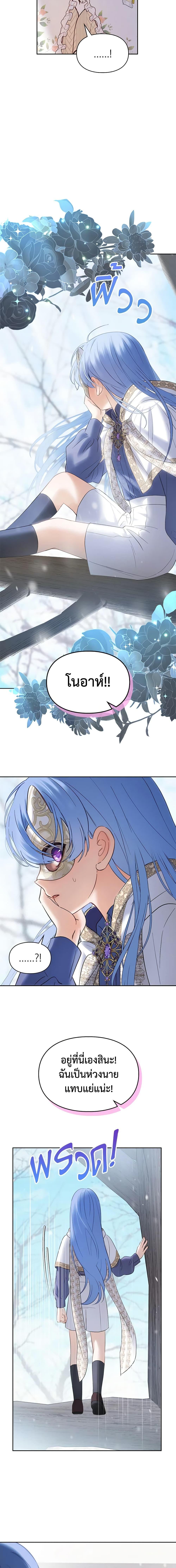 Manga-lc-com อ่านมังงะ อ่านการ์ตูน ออนไลน์ ฟรี Baby Prisoner of the Winter Castle ตอนที่ 1 2 3 4 5 6 7 8 9 10 11 12 13 14 ฟรี ไม่มีโฆษณา Manga-lc - อ่าน มังงะ อ่าน การ์ตูน ออนไลน์ อ่านมังงะ ฟรี