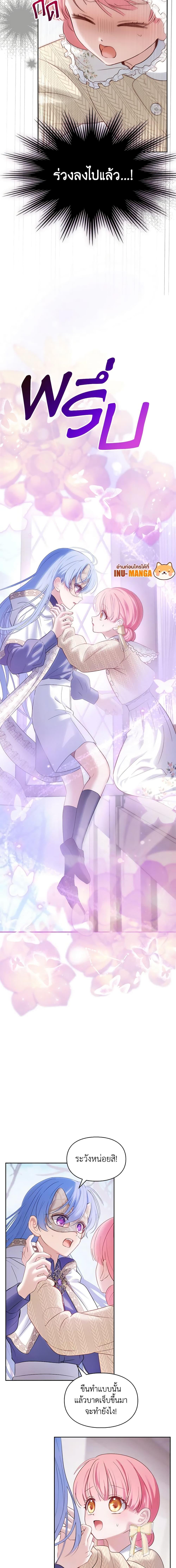 Manga-lc-com อ่านมังงะ อ่านการ์ตูน ออนไลน์ ฟรี Baby Prisoner of the Winter Castle ตอนที่ 1 2 3 4 5 6 7 8 9 10 11 12 13 14 ฟรี ไม่มีโฆษณา Manga-lc - อ่าน มังงะ อ่าน การ์ตูน ออนไลน์ อ่านมังงะ ฟรี