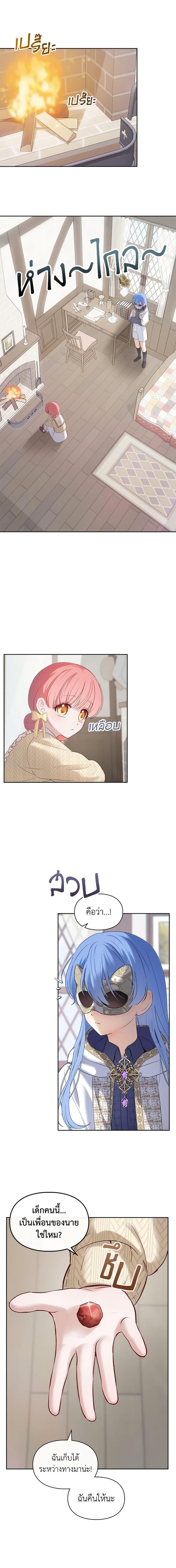 Manga-lc-com อ่านมังงะ อ่านการ์ตูน ออนไลน์ ฟรี Baby Prisoner of the Winter Castle ตอนที่ 1 2 3 4 5 6 7 8 9 10 11 12 13 14 ฟรี ไม่มีโฆษณา Manga-lc - อ่าน มังงะ อ่าน การ์ตูน ออนไลน์ อ่านมังงะ ฟรี