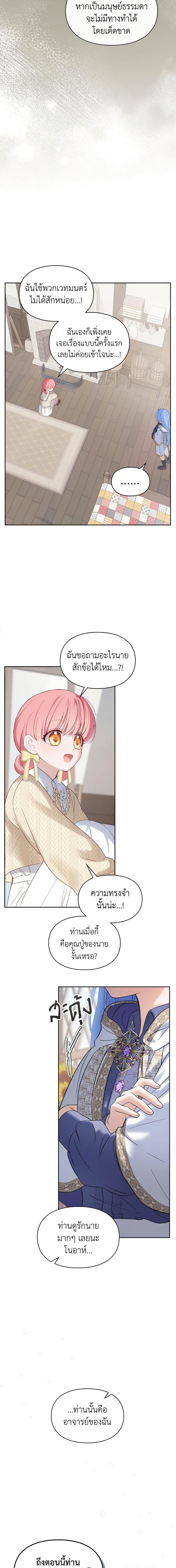 Manga-lc-com อ่านมังงะ อ่านการ์ตูน ออนไลน์ ฟรี Baby Prisoner of the Winter Castle ตอนที่ 1 2 3 4 5 6 7 8 9 10 11 12 13 14 ฟรี ไม่มีโฆษณา Manga-lc - อ่าน มังงะ อ่าน การ์ตูน ออนไลน์ อ่านมังงะ ฟรี