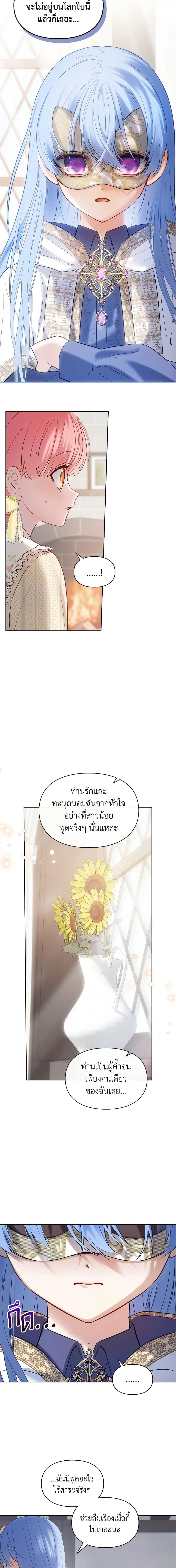 Manga-lc-com อ่านมังงะ อ่านการ์ตูน ออนไลน์ ฟรี Baby Prisoner of the Winter Castle ตอนที่ 1 2 3 4 5 6 7 8 9 10 11 12 13 14 ฟรี ไม่มีโฆษณา Manga-lc - อ่าน มังงะ อ่าน การ์ตูน ออนไลน์ อ่านมังงะ ฟรี