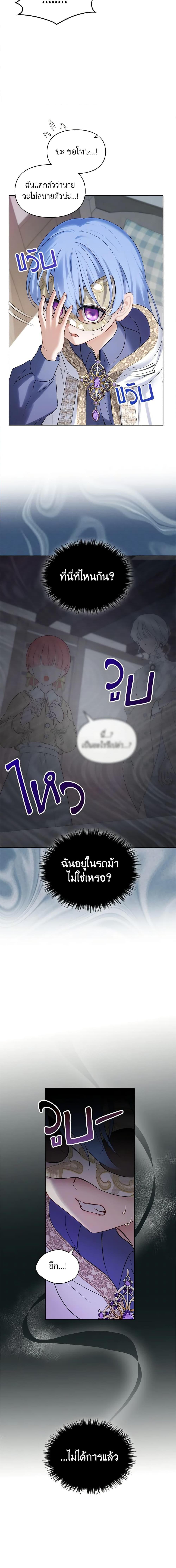 Manga-lc-com อ่านมังงะ อ่านการ์ตูน ออนไลน์ ฟรี Baby Prisoner of the Winter Castle ตอนที่ 1 2 3 4 5 6 7 8 9 10 11 12 13 14 ฟรี ไม่มีโฆษณา Manga-lc - อ่าน มังงะ อ่าน การ์ตูน ออนไลน์ อ่านมังงะ ฟรี