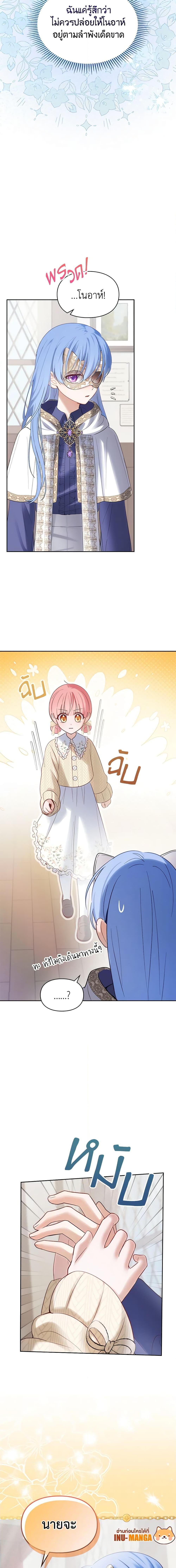 Manga-lc-com อ่านมังงะ อ่านการ์ตูน ออนไลน์ ฟรี Baby Prisoner of the Winter Castle ตอนที่ 1 2 3 4 5 6 7 8 9 10 11 12 13 14 ฟรี ไม่มีโฆษณา Manga-lc - อ่าน มังงะ อ่าน การ์ตูน ออนไลน์ อ่านมังงะ ฟรี