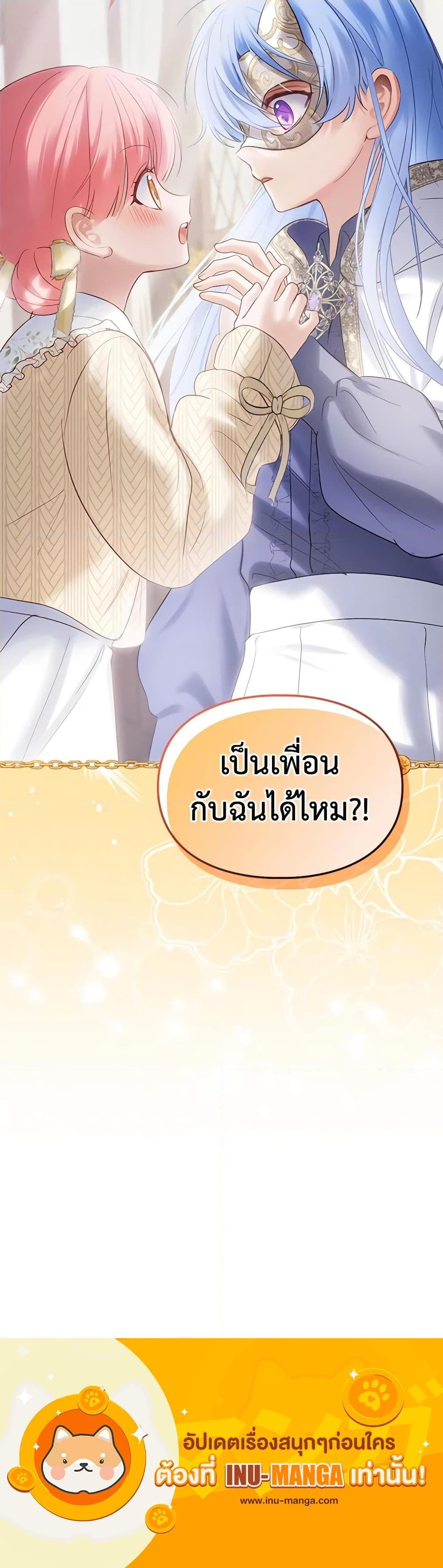 Manga-lc-com อ่านมังงะ อ่านการ์ตูน ออนไลน์ ฟรี Baby Prisoner of the Winter Castle ตอนที่ 1 2 3 4 5 6 7 8 9 10 11 12 13 14 ฟรี ไม่มีโฆษณา Manga-lc - อ่าน มังงะ อ่าน การ์ตูน ออนไลน์ อ่านมังงะ ฟรี