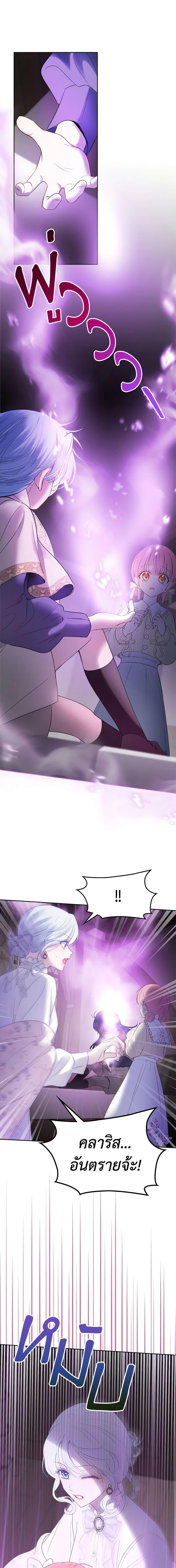 Manga-lc-com อ่านมังงะ อ่านการ์ตูน ออนไลน์ ฟรี Baby Prisoner of the Winter Castle ตอนที่ 1 2 3 4 5 6 7 8 9 10 11 12 13 14 ฟรี ไม่มีโฆษณา Manga-lc - อ่าน มังงะ อ่าน การ์ตูน ออนไลน์ อ่านมังงะ ฟรี