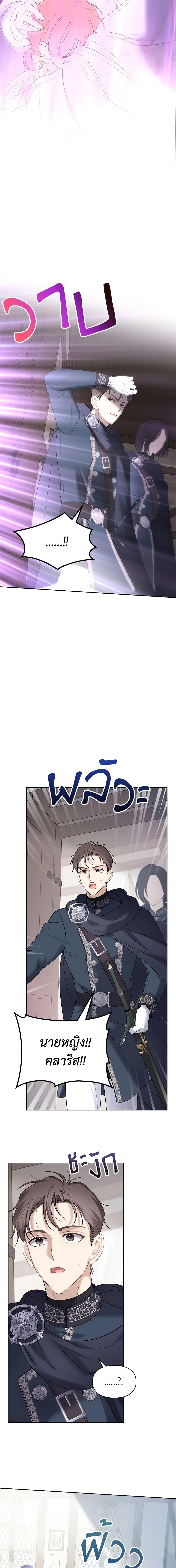 Manga-lc-com อ่านมังงะ อ่านการ์ตูน ออนไลน์ ฟรี Baby Prisoner of the Winter Castle ตอนที่ 1 2 3 4 5 6 7 8 9 10 11 12 13 14 ฟรี ไม่มีโฆษณา Manga-lc - อ่าน มังงะ อ่าน การ์ตูน ออนไลน์ อ่านมังงะ ฟรี