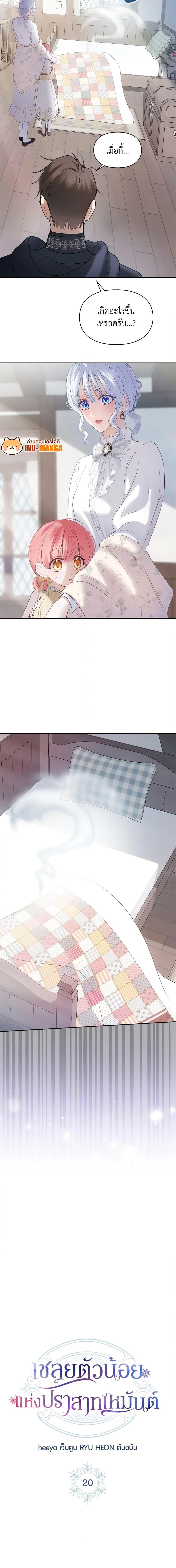 Manga-lc-com อ่านมังงะ อ่านการ์ตูน ออนไลน์ ฟรี Baby Prisoner of the Winter Castle ตอนที่ 1 2 3 4 5 6 7 8 9 10 11 12 13 14 ฟรี ไม่มีโฆษณา Manga-lc - อ่าน มังงะ อ่าน การ์ตูน ออนไลน์ อ่านมังงะ ฟรี