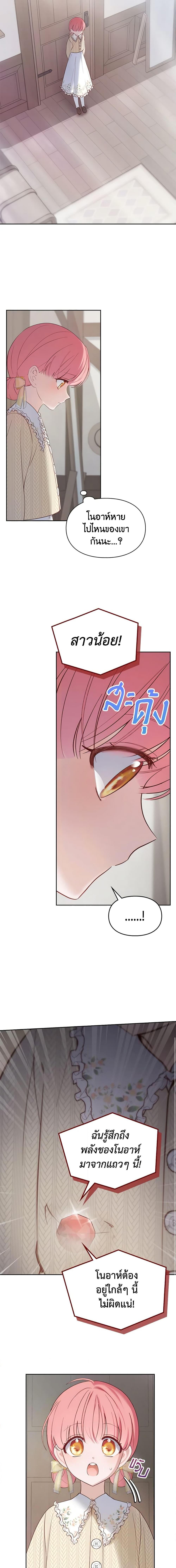 Manga-lc-com อ่านมังงะ อ่านการ์ตูน ออนไลน์ ฟรี Baby Prisoner of the Winter Castle ตอนที่ 1 2 3 4 5 6 7 8 9 10 11 12 13 14 ฟรี ไม่มีโฆษณา Manga-lc - อ่าน มังงะ อ่าน การ์ตูน ออนไลน์ อ่านมังงะ ฟรี