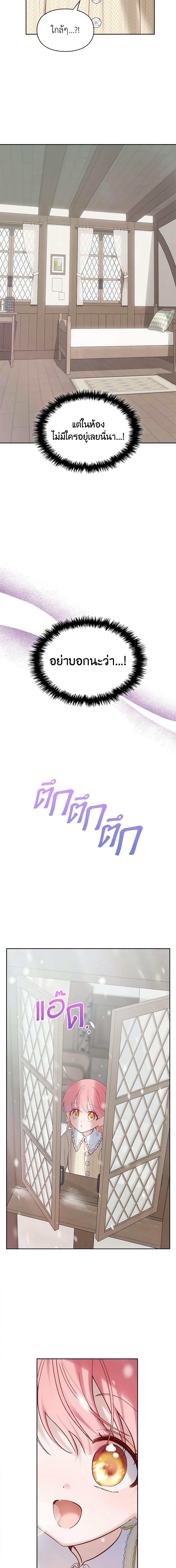 Manga-lc-com อ่านมังงะ อ่านการ์ตูน ออนไลน์ ฟรี Baby Prisoner of the Winter Castle ตอนที่ 1 2 3 4 5 6 7 8 9 10 11 12 13 14 ฟรี ไม่มีโฆษณา Manga-lc - อ่าน มังงะ อ่าน การ์ตูน ออนไลน์ อ่านมังงะ ฟรี