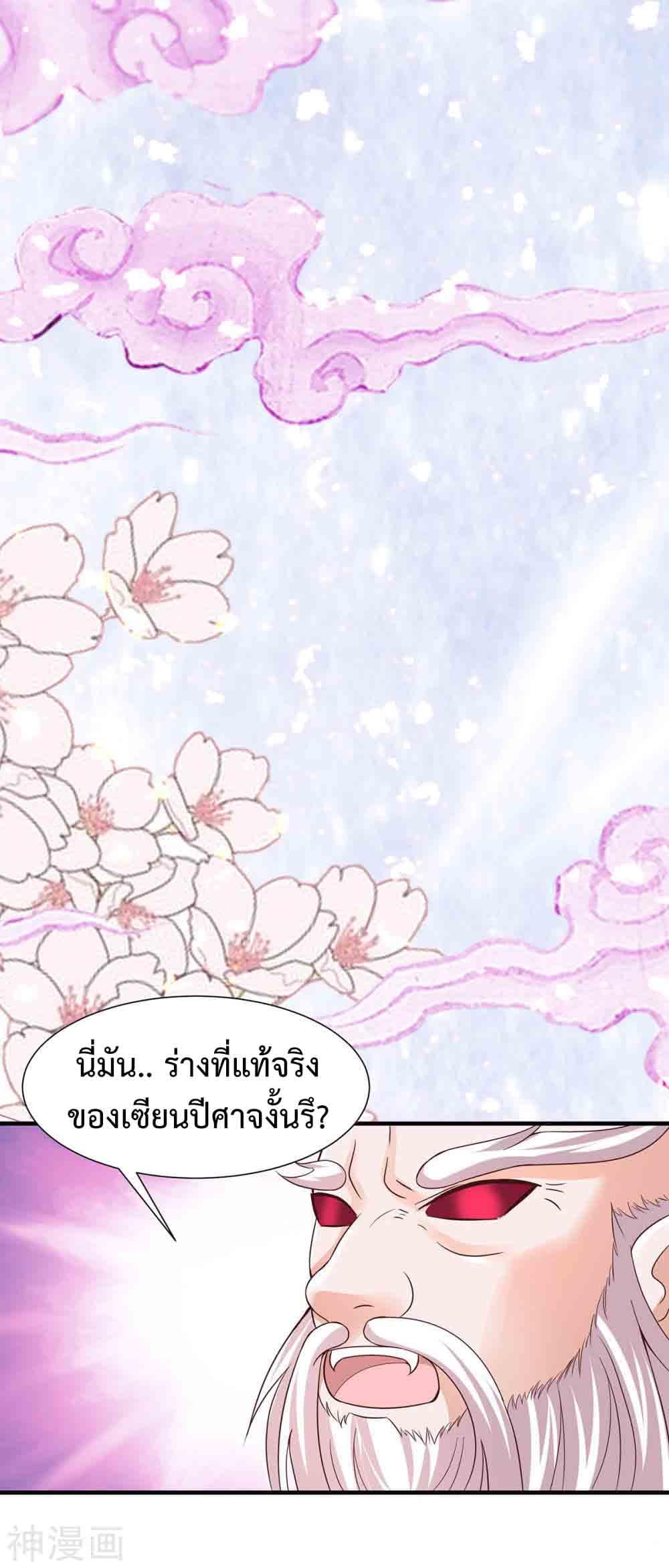 Manga-lc-com อ่านมังงะ อ่านการ์ตูน ออนไลน์ ฟรี Why I Have Fairy Daugther! ตอนที่ 1 2 3 4 5 6 7 8 9 10 11 12 13 14 ฟรี ไม่มีโฆษณา Manga-lc - อ่าน มังงะ อ่าน การ์ตูน ออนไลน์ อ่านมังงะ ฟรี