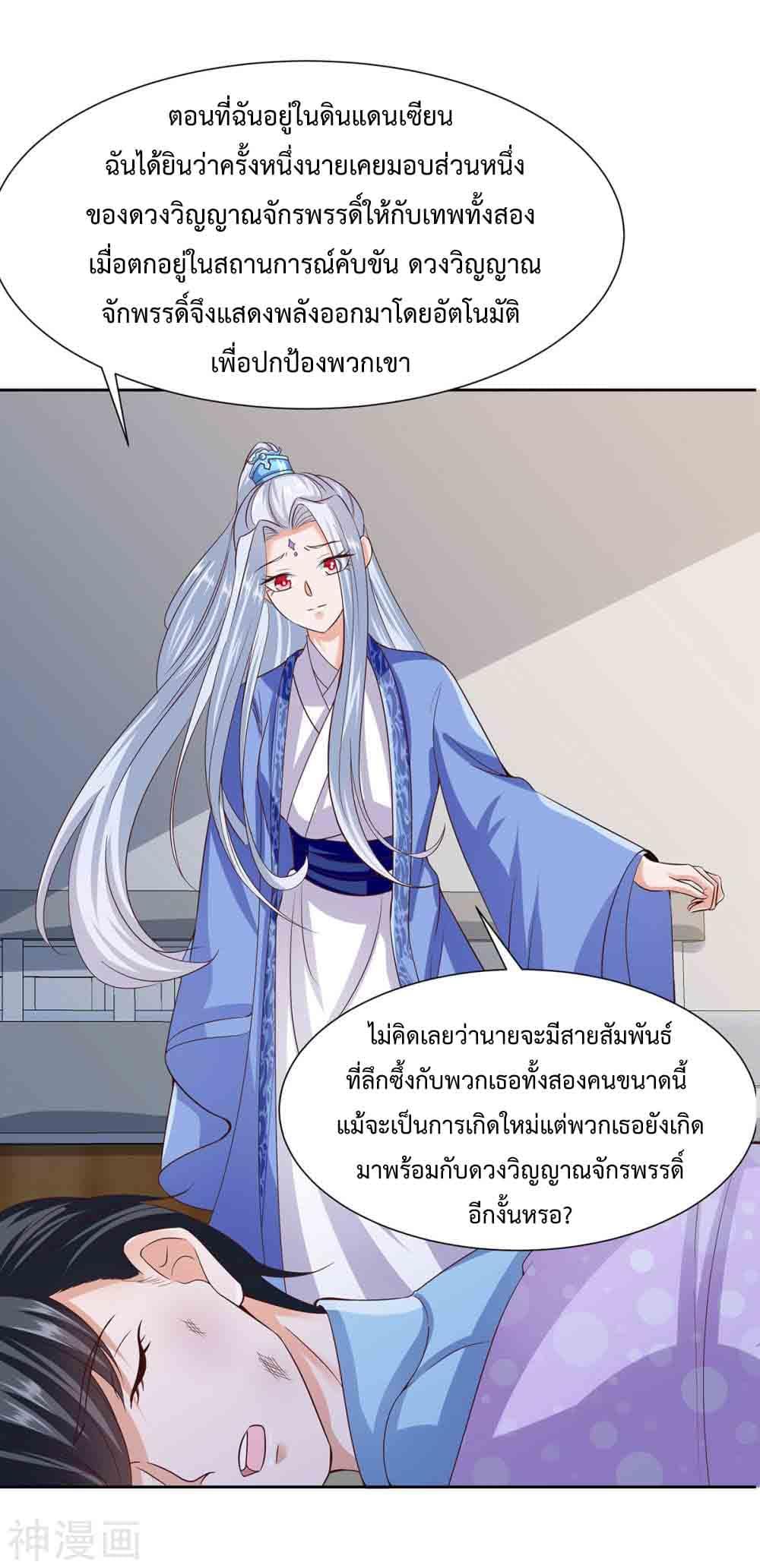 Manga-lc-com อ่านมังงะ อ่านการ์ตูน ออนไลน์ ฟรี Why I Have Fairy Daugther! ตอนที่ 1 2 3 4 5 6 7 8 9 10 11 12 13 14 ฟรี ไม่มีโฆษณา Manga-lc - อ่าน มังงะ อ่าน การ์ตูน ออนไลน์ อ่านมังงะ ฟรี