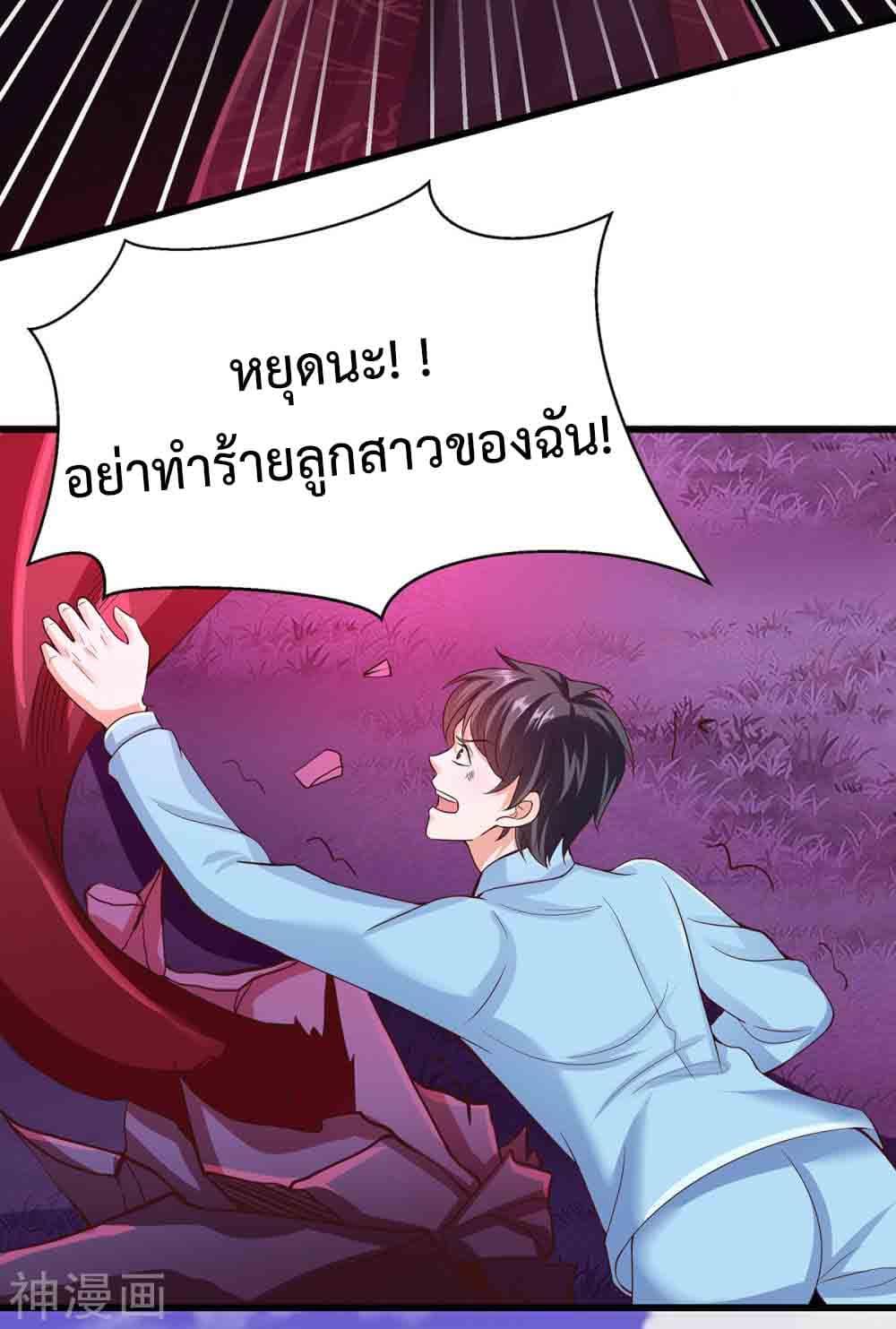 Manga-lc-com อ่านมังงะ อ่านการ์ตูน ออนไลน์ ฟรี Why I Have Fairy Daugther! ตอนที่ 1 2 3 4 5 6 7 8 9 10 11 12 13 14 ฟรี ไม่มีโฆษณา Manga-lc - อ่าน มังงะ อ่าน การ์ตูน ออนไลน์ อ่านมังงะ ฟรี