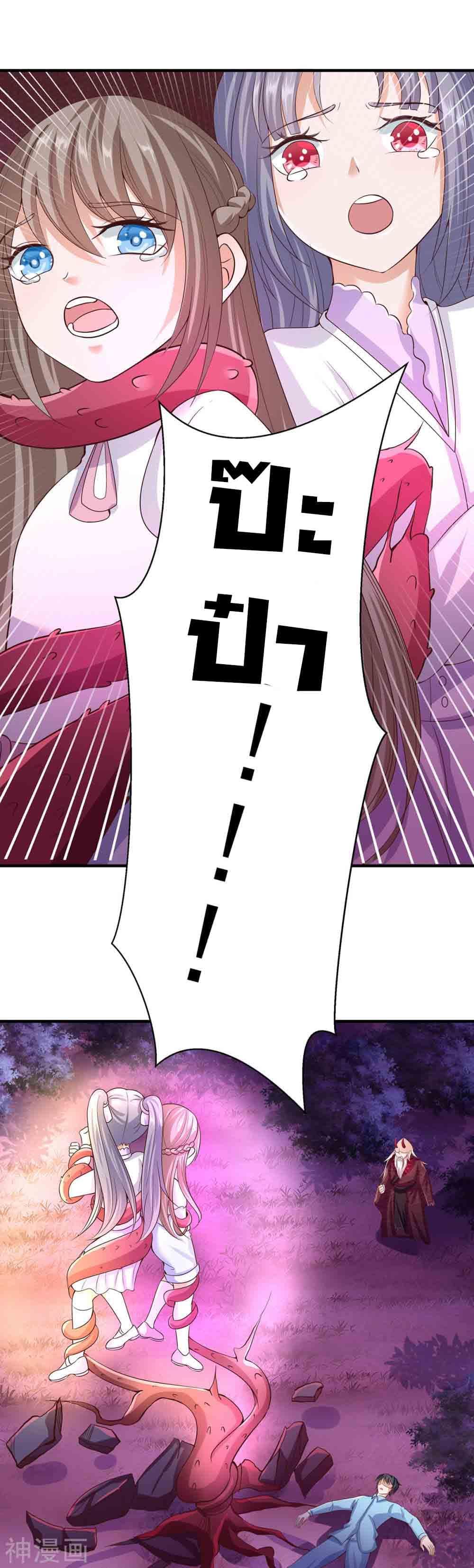 Manga-lc-com อ่านมังงะ อ่านการ์ตูน ออนไลน์ ฟรี Why I Have Fairy Daugther! ตอนที่ 1 2 3 4 5 6 7 8 9 10 11 12 13 14 ฟรี ไม่มีโฆษณา Manga-lc - อ่าน มังงะ อ่าน การ์ตูน ออนไลน์ อ่านมังงะ ฟรี