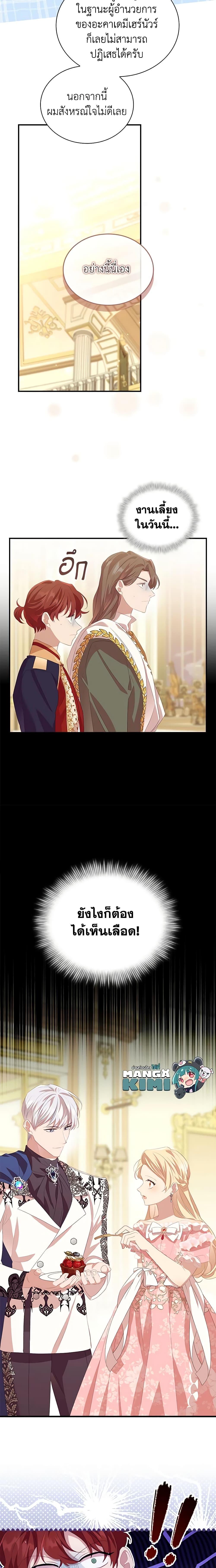 Manga-lc-com อ่านมังงะ อ่านการ์ตูน ออนไลน์ ฟรี The Beloved Little Princess ตอนที่ 1 2 3 4 5 6 7 8 9 10 11 12 13 14 ฟรี ไม่มีโฆษณา Manga-lc - อ่าน มังงะ อ่าน การ์ตูน ออนไลน์ อ่านมังงะ ฟรี