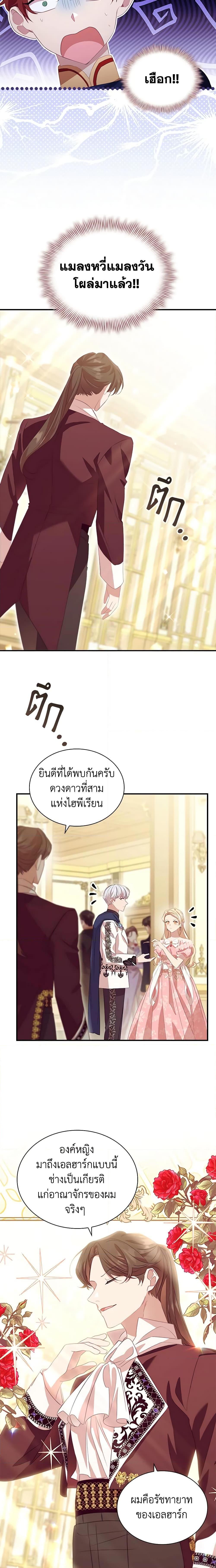 Manga-lc-com อ่านมังงะ อ่านการ์ตูน ออนไลน์ ฟรี The Beloved Little Princess ตอนที่ 1 2 3 4 5 6 7 8 9 10 11 12 13 14 ฟรี ไม่มีโฆษณา Manga-lc - อ่าน มังงะ อ่าน การ์ตูน ออนไลน์ อ่านมังงะ ฟรี