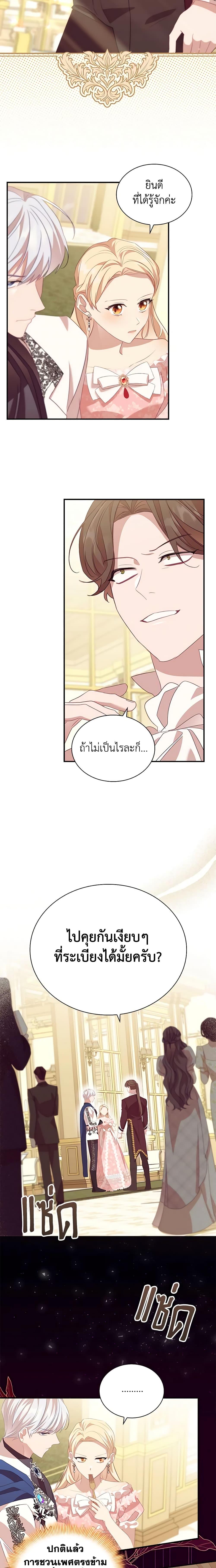 Manga-lc-com อ่านมังงะ อ่านการ์ตูน ออนไลน์ ฟรี The Beloved Little Princess ตอนที่ 1 2 3 4 5 6 7 8 9 10 11 12 13 14 ฟรี ไม่มีโฆษณา Manga-lc - อ่าน มังงะ อ่าน การ์ตูน ออนไลน์ อ่านมังงะ ฟรี