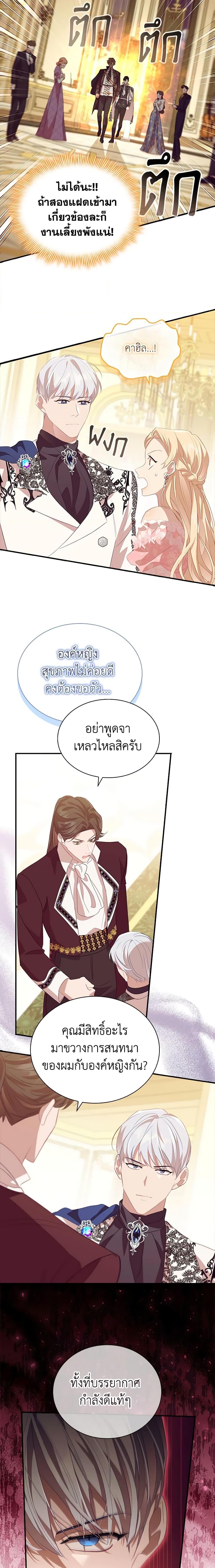Manga-lc-com อ่านมังงะ อ่านการ์ตูน ออนไลน์ ฟรี The Beloved Little Princess ตอนที่ 1 2 3 4 5 6 7 8 9 10 11 12 13 14 ฟรี ไม่มีโฆษณา Manga-lc - อ่าน มังงะ อ่าน การ์ตูน ออนไลน์ อ่านมังงะ ฟรี