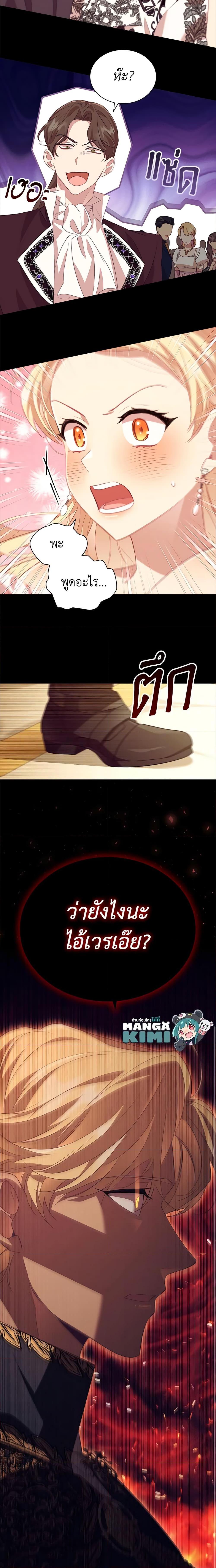 Manga-lc-com อ่านมังงะ อ่านการ์ตูน ออนไลน์ ฟรี The Beloved Little Princess ตอนที่ 1 2 3 4 5 6 7 8 9 10 11 12 13 14 ฟรี ไม่มีโฆษณา Manga-lc - อ่าน มังงะ อ่าน การ์ตูน ออนไลน์ อ่านมังงะ ฟรี