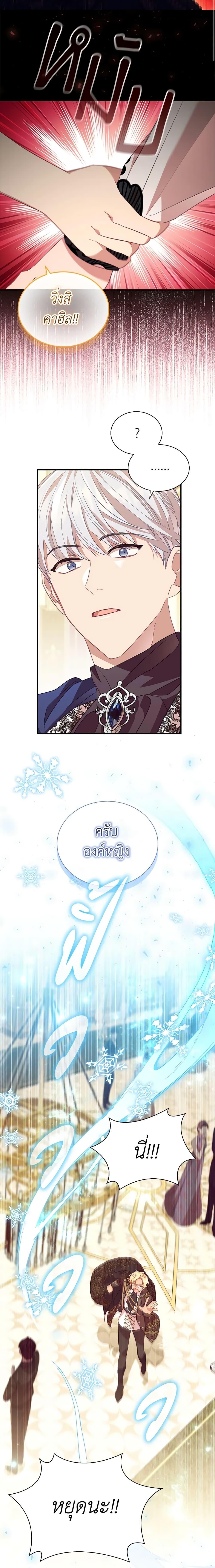 Manga-lc-com อ่านมังงะ อ่านการ์ตูน ออนไลน์ ฟรี The Beloved Little Princess ตอนที่ 1 2 3 4 5 6 7 8 9 10 11 12 13 14 ฟรี ไม่มีโฆษณา Manga-lc - อ่าน มังงะ อ่าน การ์ตูน ออนไลน์ อ่านมังงะ ฟรี