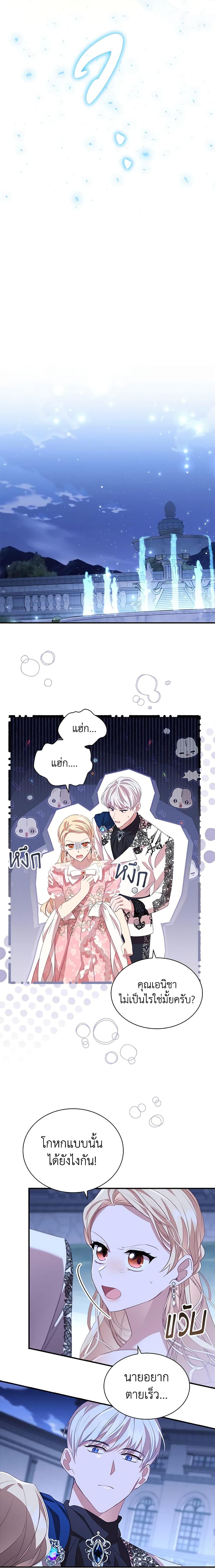 Manga-lc-com อ่านมังงะ อ่านการ์ตูน ออนไลน์ ฟรี The Beloved Little Princess ตอนที่ 1 2 3 4 5 6 7 8 9 10 11 12 13 14 ฟรี ไม่มีโฆษณา Manga-lc - อ่าน มังงะ อ่าน การ์ตูน ออนไลน์ อ่านมังงะ ฟรี