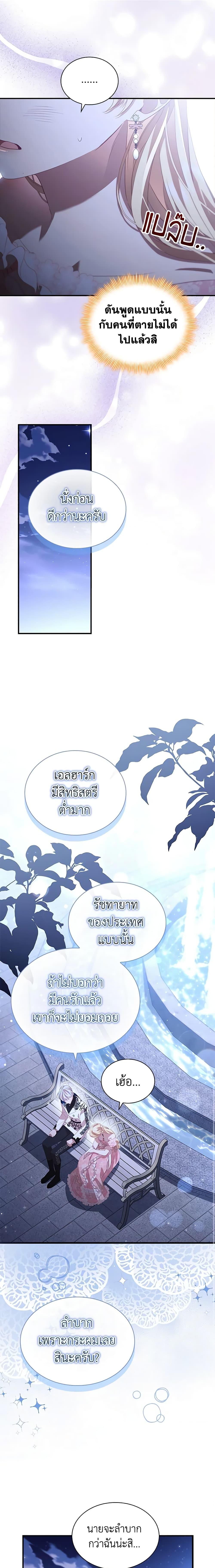 Manga-lc-com อ่านมังงะ อ่านการ์ตูน ออนไลน์ ฟรี The Beloved Little Princess ตอนที่ 1 2 3 4 5 6 7 8 9 10 11 12 13 14 ฟรี ไม่มีโฆษณา Manga-lc - อ่าน มังงะ อ่าน การ์ตูน ออนไลน์ อ่านมังงะ ฟรี